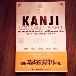 Genki Plus Kanji Look and Learn Textbook